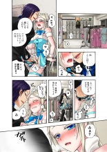 Koi-hime vol. 17 : page 52