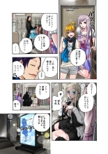 Koi-hime vol. 17 : page 53