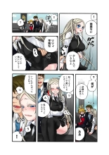 Koi-hime vol. 17 : page 56