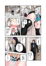 Koi-hime vol. 17 : page 58