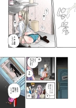 Koi-hime vol. 17 : page 62