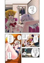 Koi-hime vol. 17 : page 68