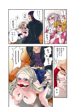 Koi-hime vol. 17 : page 72
