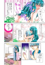 Koi-hime vol. 17 : page 79