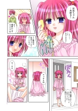 Koi-hime vol. 17 : page 83