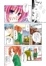Koi-hime vol. 17 : page 85