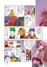 Koi-hime vol. 17 : page 91