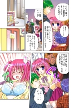 Koi-hime vol. 17 : page 92