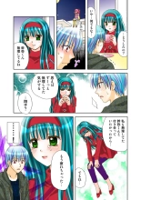 Koi-hime vol. 17 : page 96