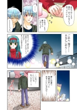 Koi-hime vol. 17 : page 97