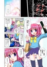 Koi-hime vol. 17 : page 103