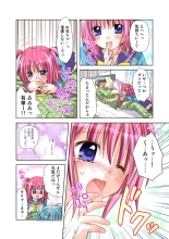 Koi-hime vol. 17 : page 105