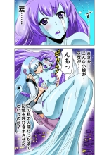 Koi-hime vol. 18 : page 14