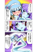 Koi-hime vol. 18 : page 15