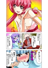 Koi-hime vol. 18 : page 17