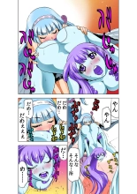 Koi-hime vol. 18 : page 18
