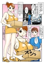 Koi-hime vol. 18 : page 28