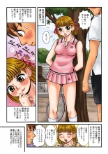 Koi-hime vol. 18 : page 45