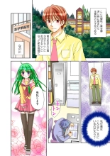 Koi-hime vol. 18 : page 54
