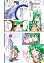Koi-hime vol. 18 : page 56