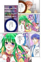 Koi-hime vol. 18 : page 61