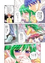 Koi-hime vol. 18 : page 62