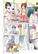 Koi-hime vol. 18 : page 67