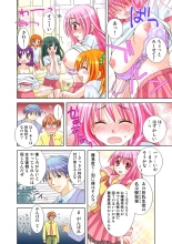 Koi-hime vol. 18 : page 69