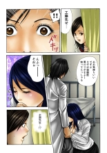 Koi-hime vol. 19 : page 7