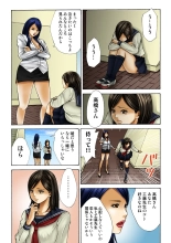 Koi-hime vol. 19 : page 14