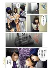 Koi-hime vol. 19 : page 26