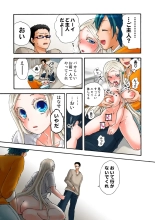 Koi-hime vol. 19 : page 33