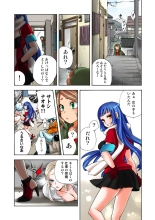 Koi-hime vol. 19 : page 39