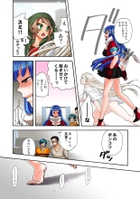 Koi-hime vol. 19 : page 40