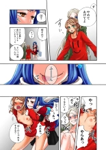 Koi-hime vol. 19 : page 43