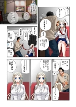 Koi-hime vol. 19 : page 49