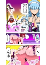 Koi-hime vol. 19 : page 57