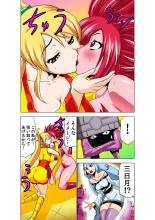 Koi-hime vol. 19 : page 67