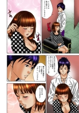 Koi-hime vol. 2 : page 11
