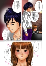 Koi-hime vol. 2 : page 14