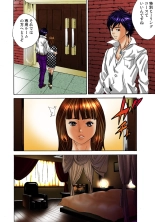 Koi-hime vol. 2 : page 15