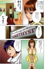 Koi-hime vol. 2 : page 26