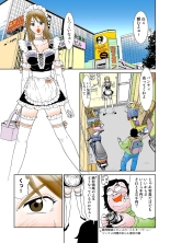 Koi-hime vol. 2 : page 27