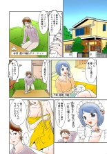 Koi-hime vol. 2 : page 30