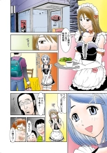 Koi-hime vol. 2 : page 34