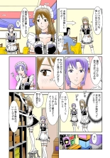 Koi-hime vol. 2 : page 35