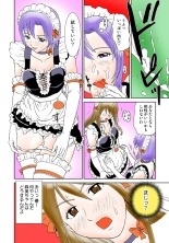 Koi-hime vol. 2 : page 38