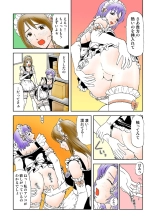 Koi-hime vol. 2 : page 39