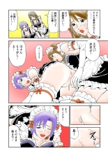 Koi-hime vol. 2 : page 40