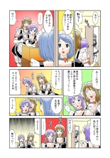 Koi-hime vol. 2 : page 41